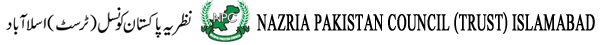 Nazriya Pakistan Council Trust Islamabad